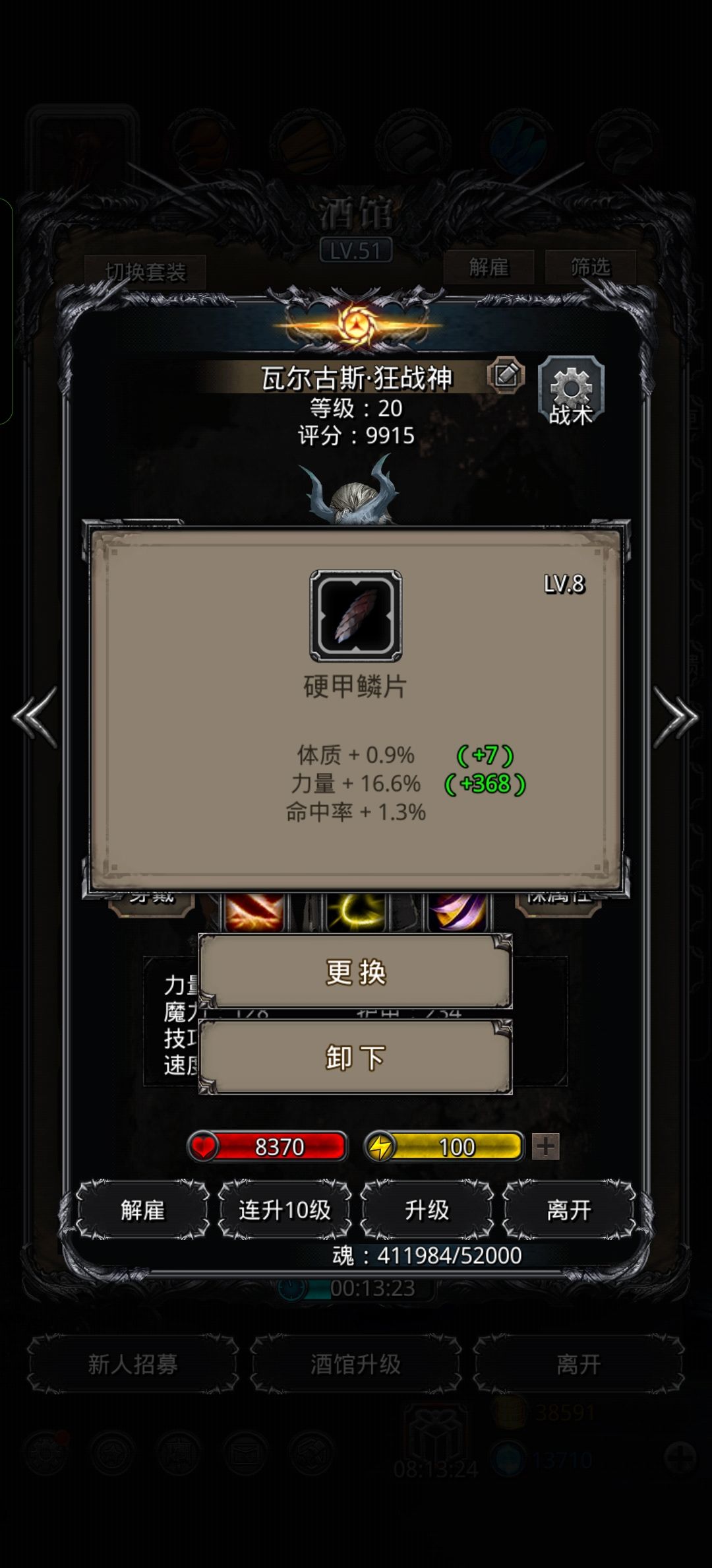 大佬请进~截图