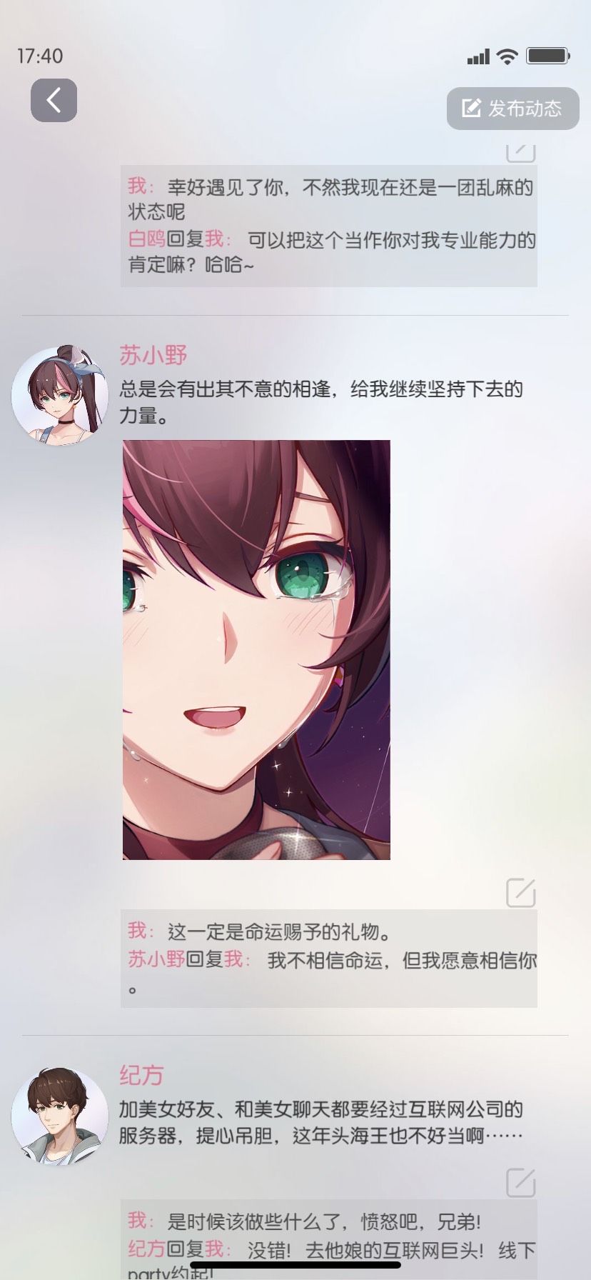 动态图片 5