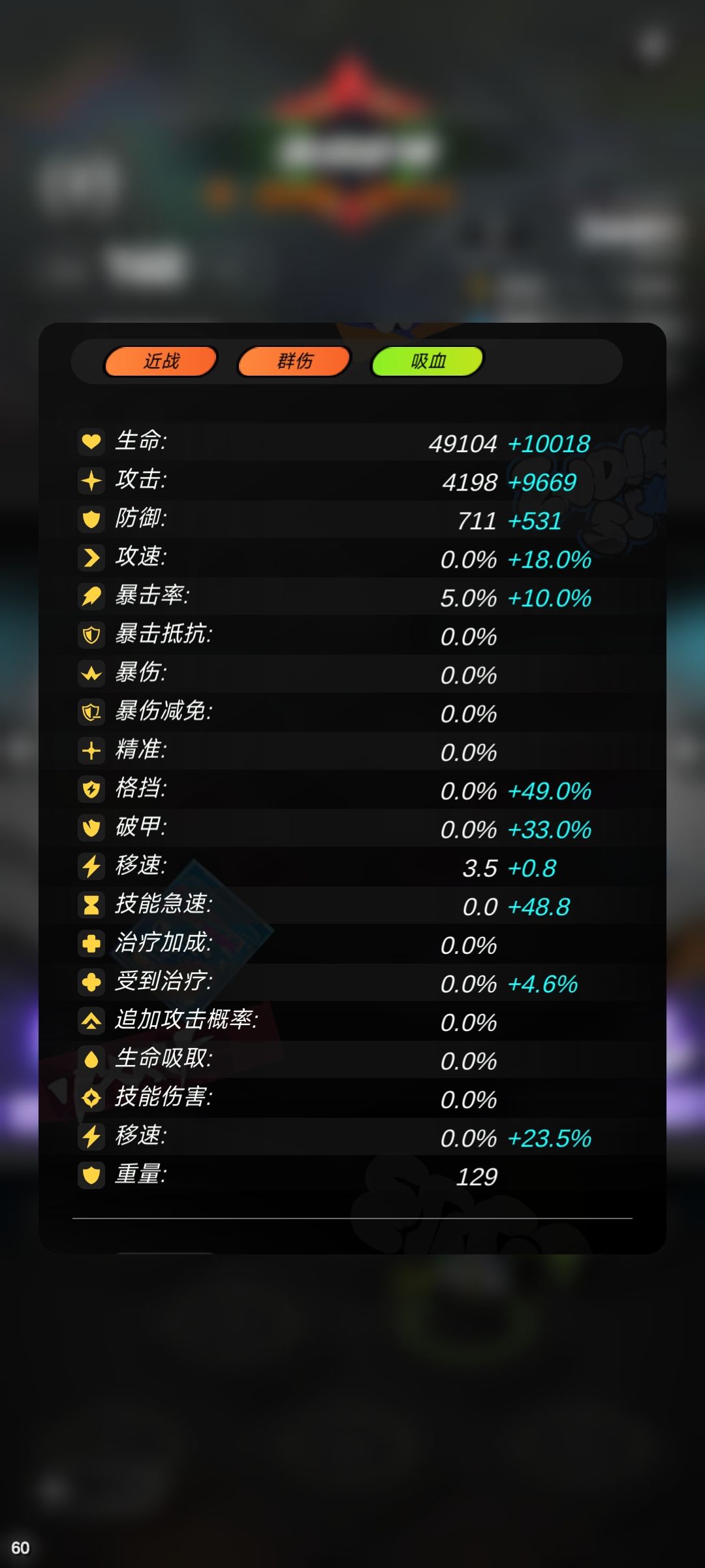 这对吗？ 3