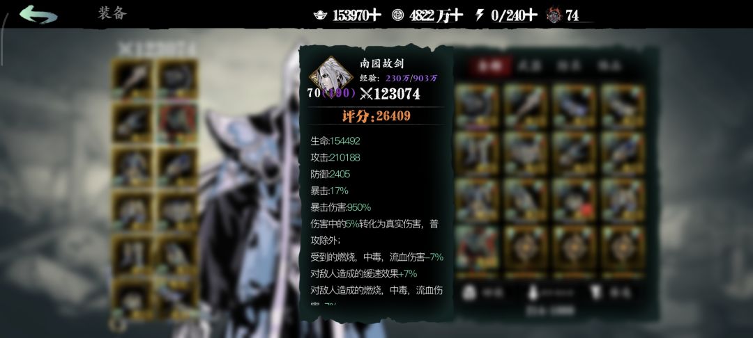 萌新左殇最新进展 2