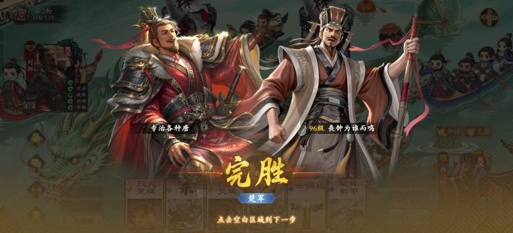 刘邦配西门豹有没有懂的截图