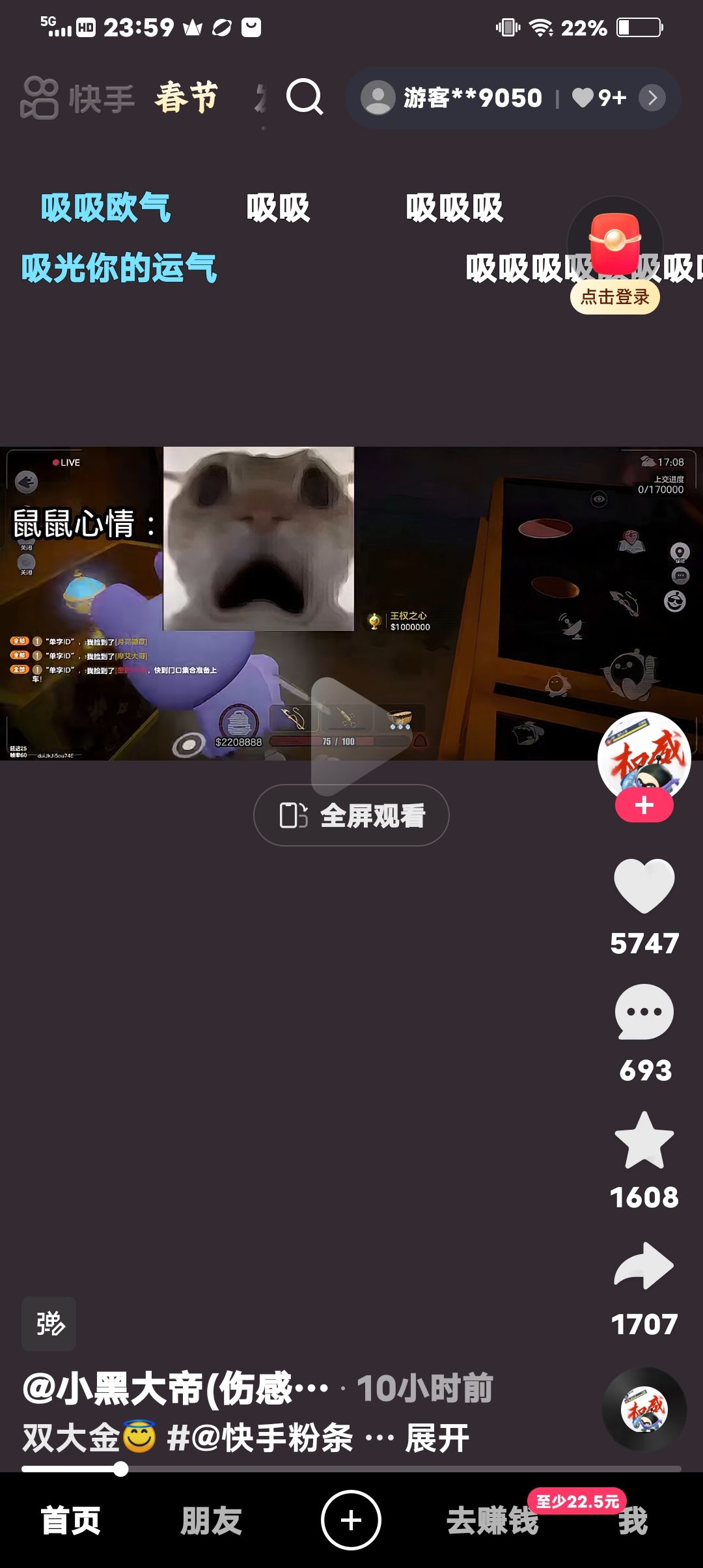 动态图片 12