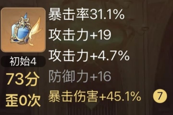 对的对的截图