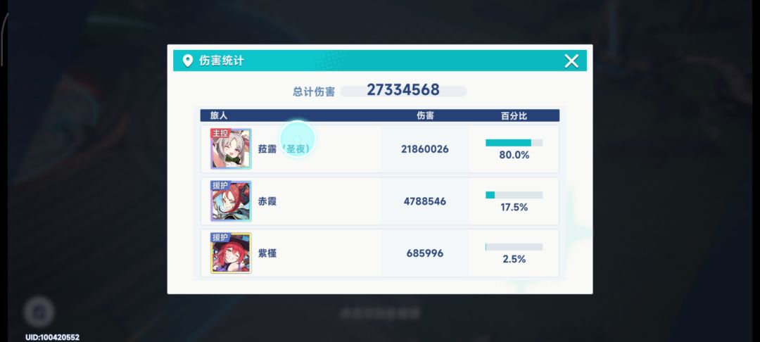 再见不是氪佬打不了 2