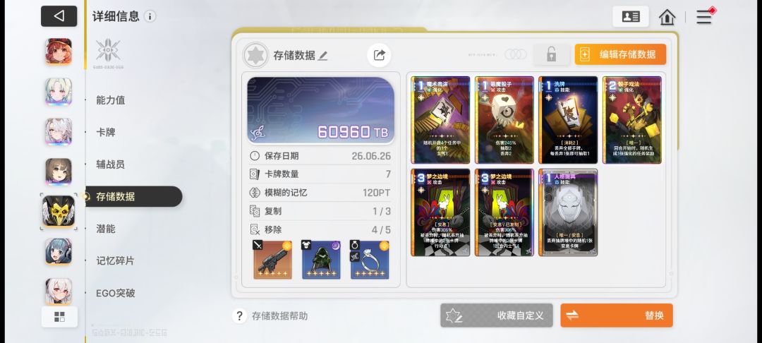 没想到全自动打过去了 3