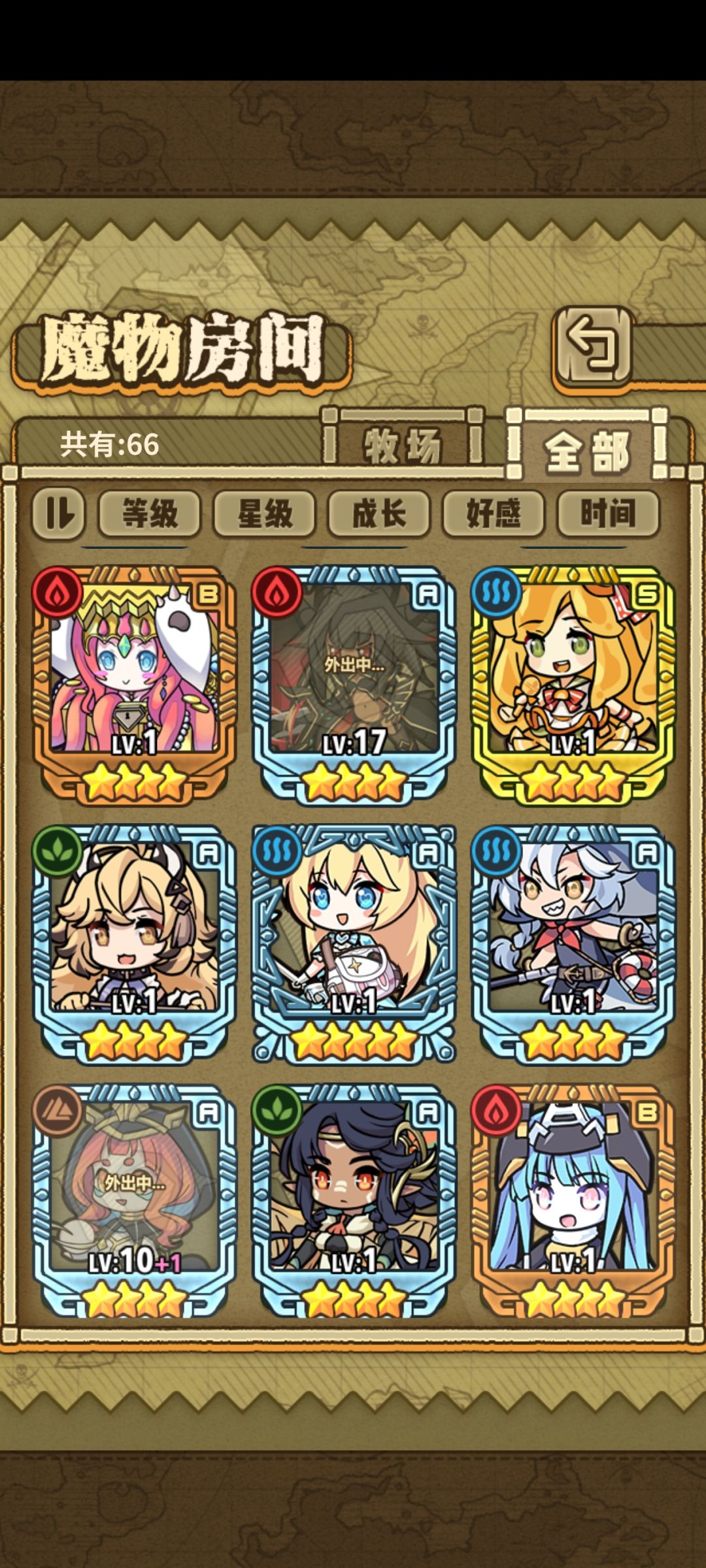 能帮忙看看那些能用吗? 3