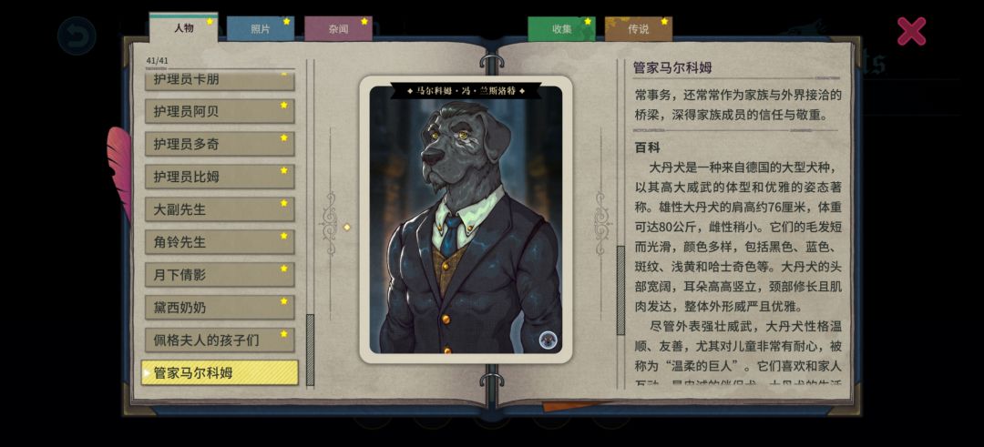 这些东西不应该一上来就全解锁吧? 1
