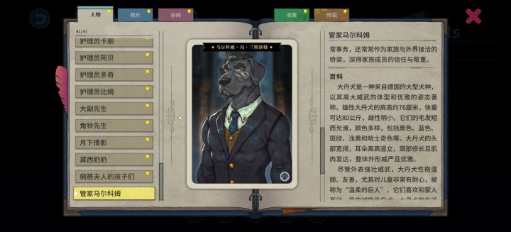 这些东西不应该一上来就全解锁吧?截图