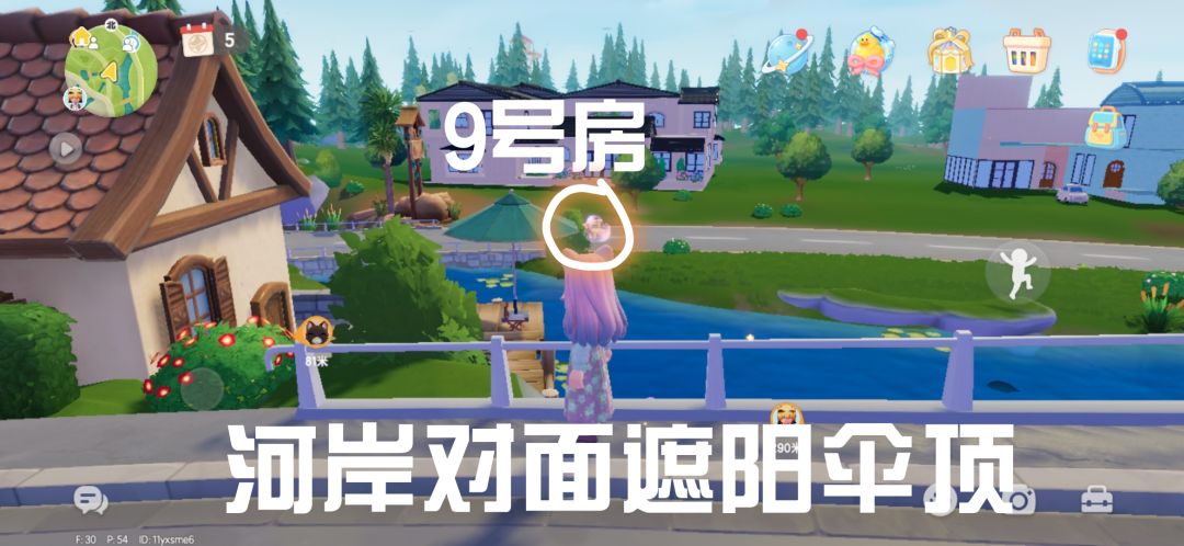 8月23日攻略 3