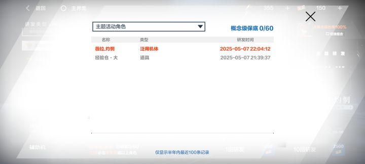 帮我看看截图