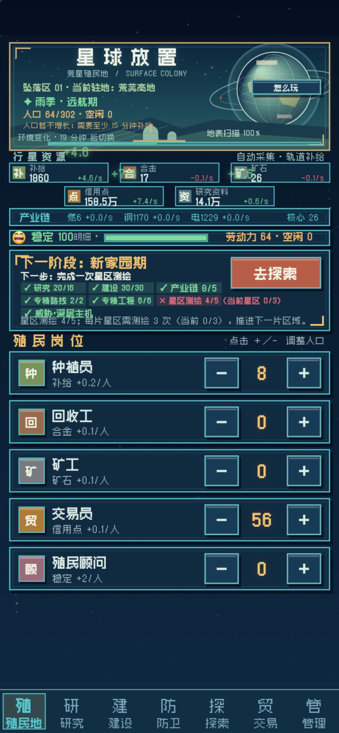 不能把 1