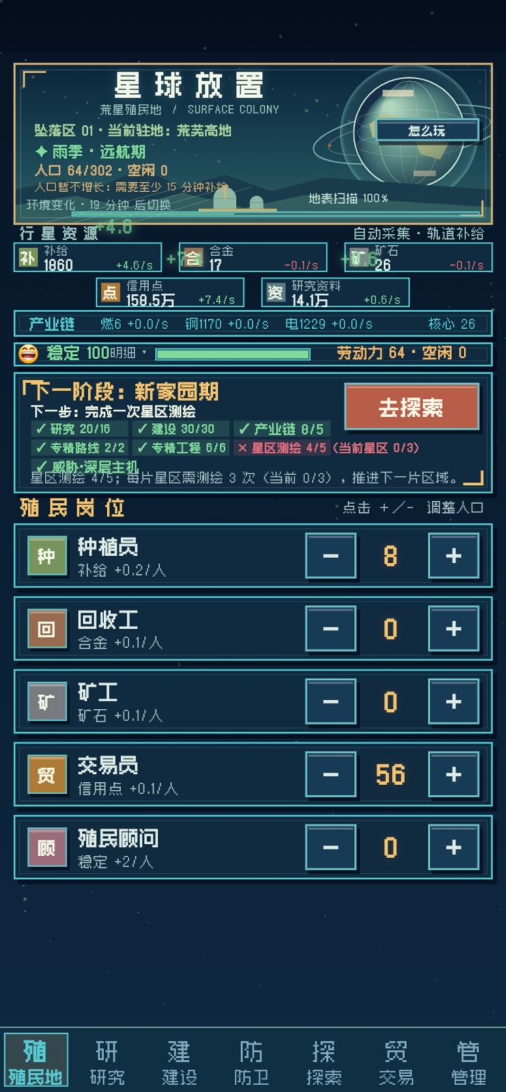 不能把截图