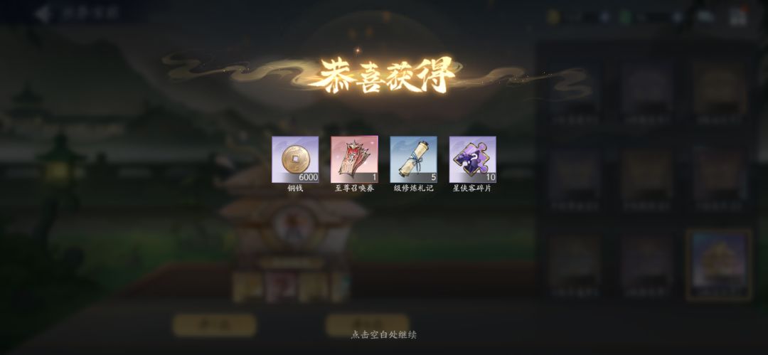 12月31日金龙收益(入坑189天) 2