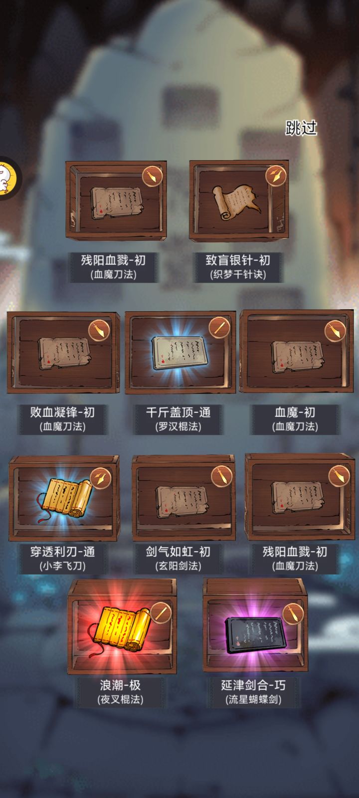 ber,我抽的是血魔吗截图