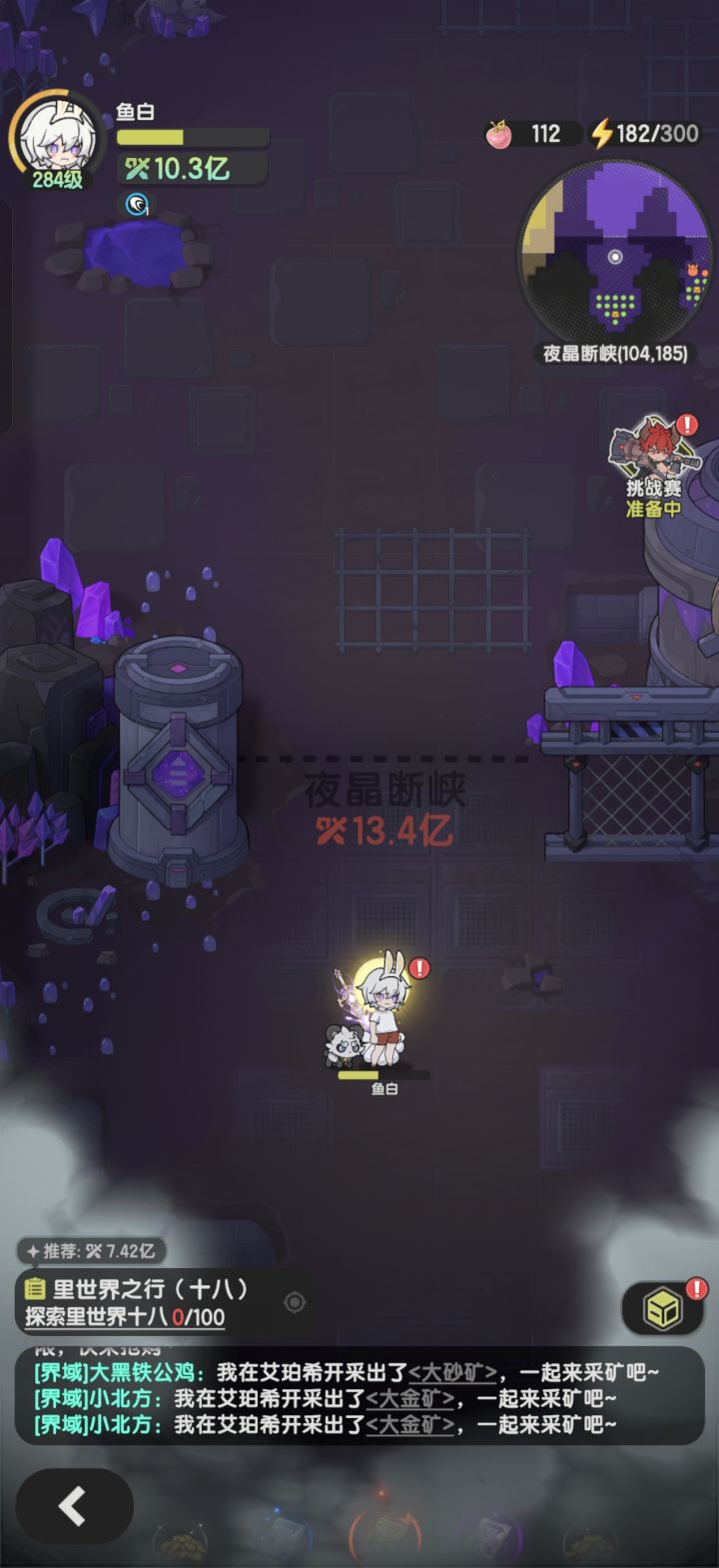 八转斗士越3.1e推图+4.6e羁绊冒险截图