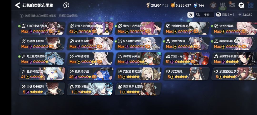 玩不明白 4