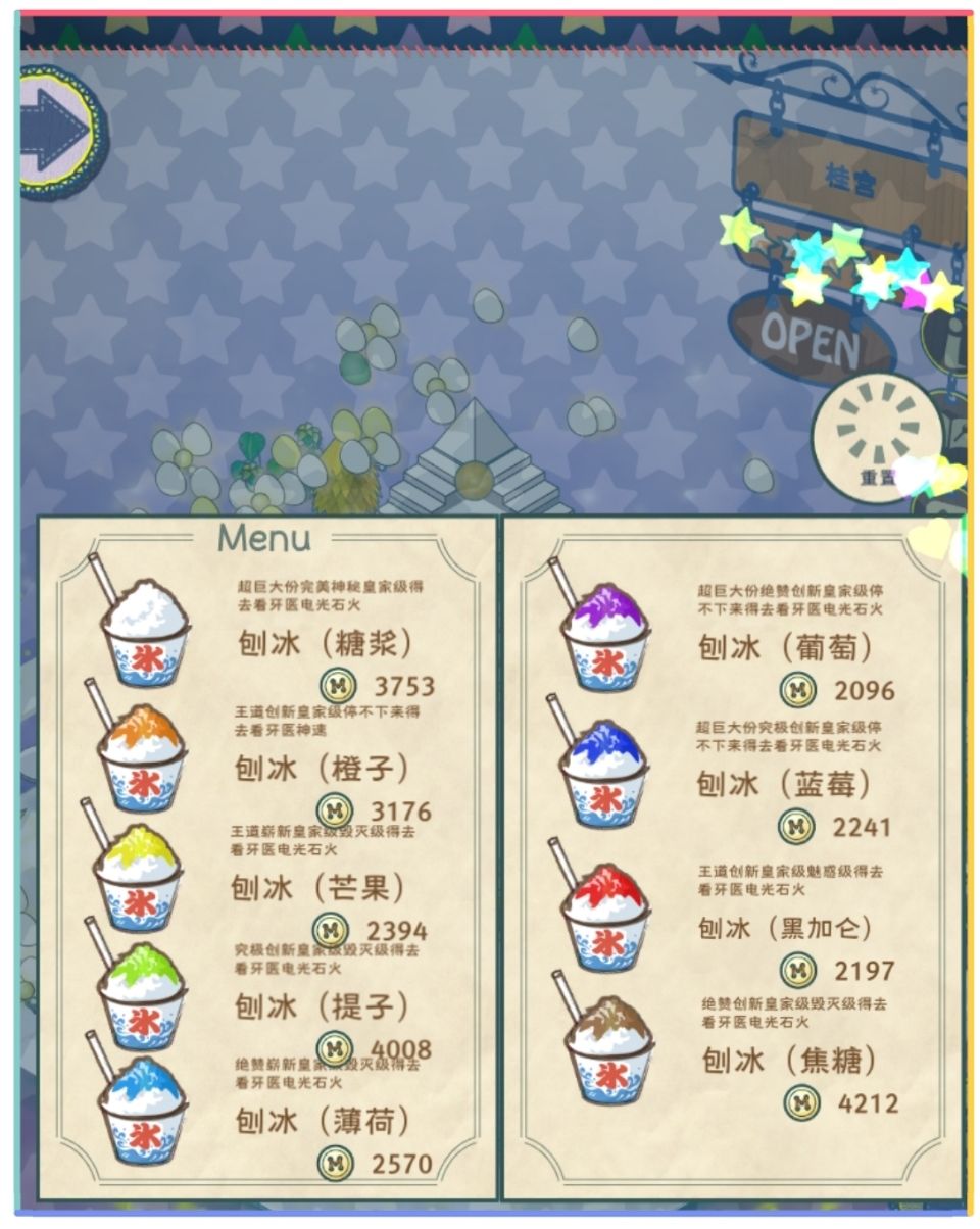 白色布偶（玻璃眼） 3