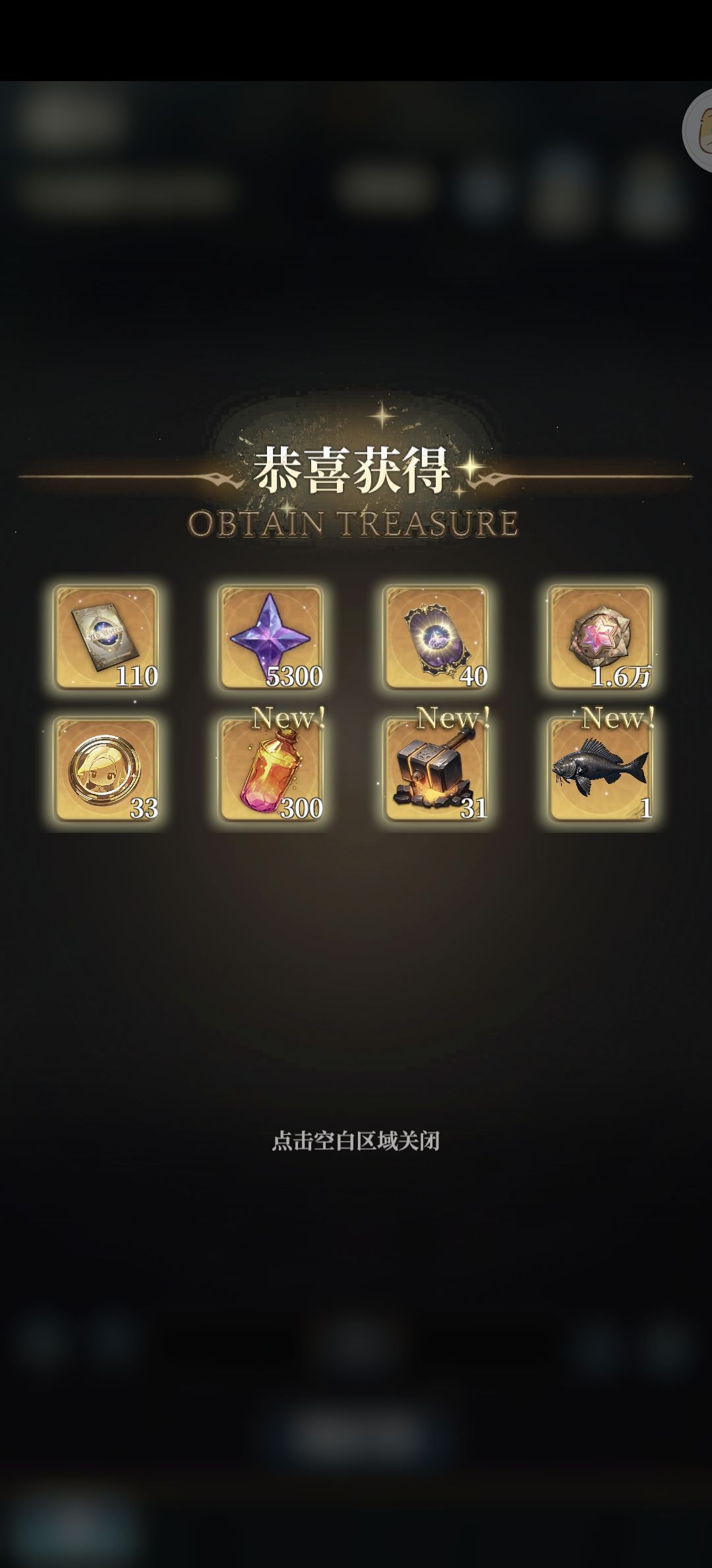 原来进错区了…… 1
