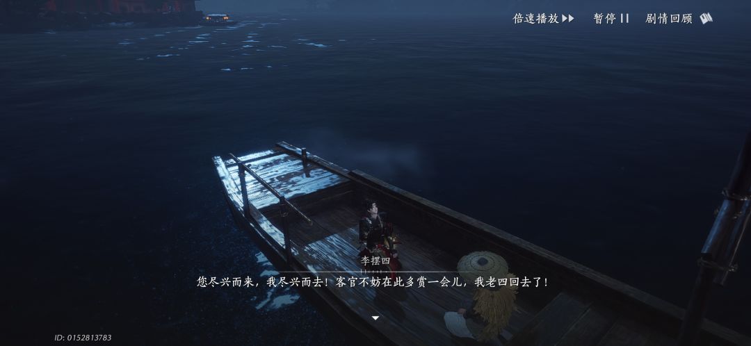 太棒了，这剧情，在下一盘大棋啊！ 2