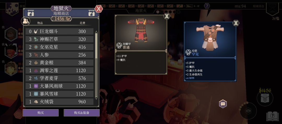 127层顶不住了 3