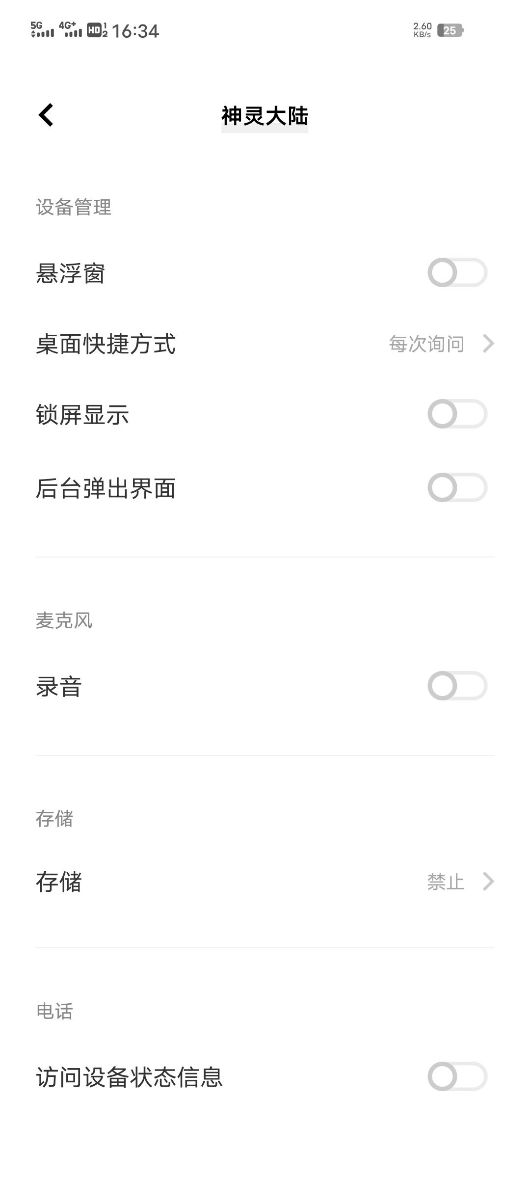 动态图片 3