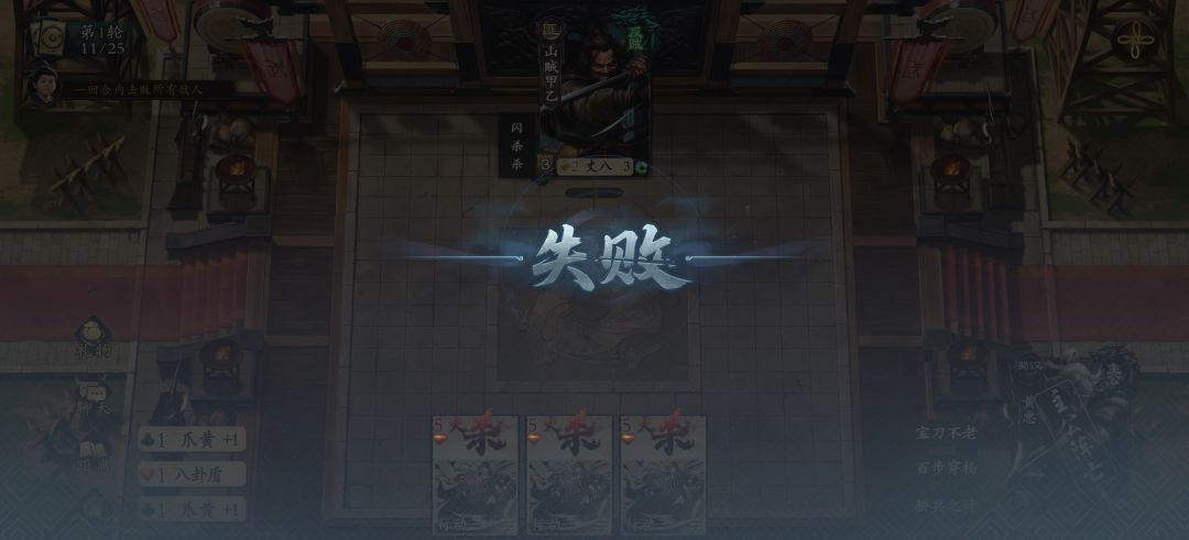 怎么过 1