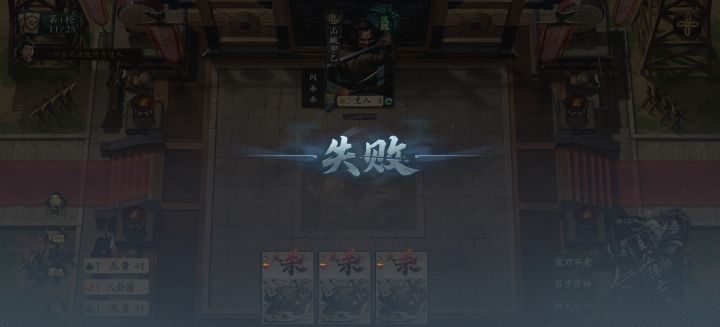 怎么过截图