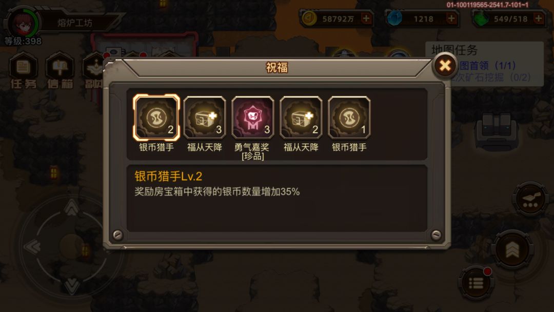 呵呵 秘境天肥开局 运气之神 2