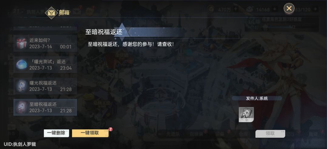 内测返利就是这么发的? 2