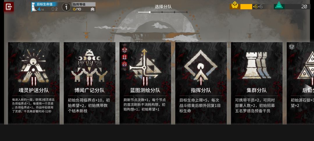 肉鸽玩不懂 3