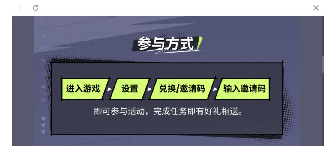联结奖励,邀请码:jtGMqaAJLz 1