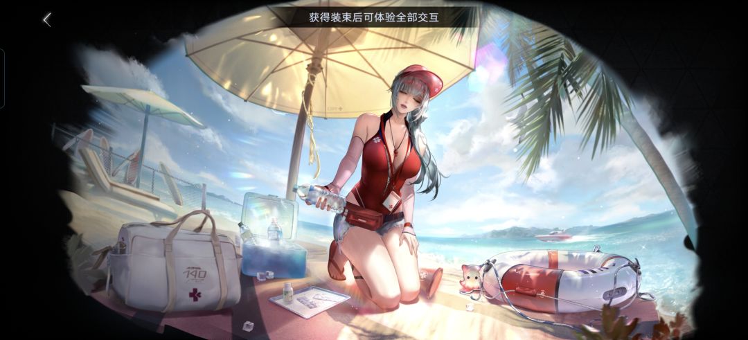 感觉,画师不是同一批? 3