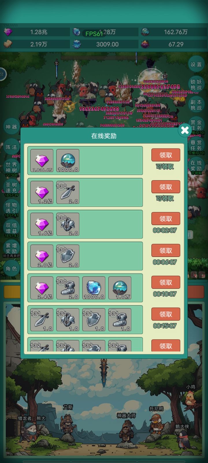 我想着坦克皮肤截图