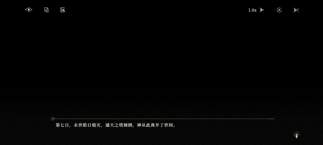 这个剧情就没人吐槽一下? 1