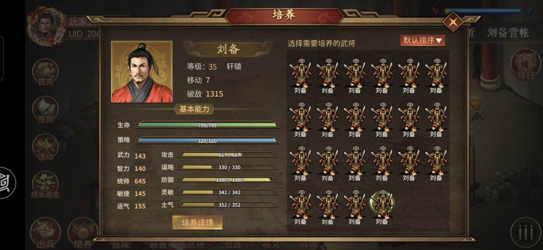怎么回事乱码了怎么办⊙▽⊙ 3