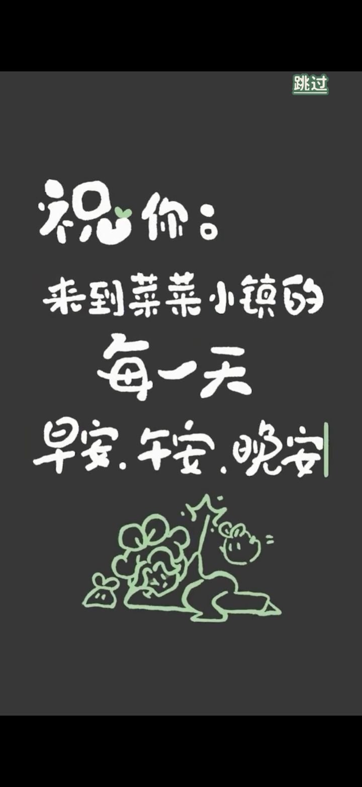 ૮๑′0`๑ა截图
