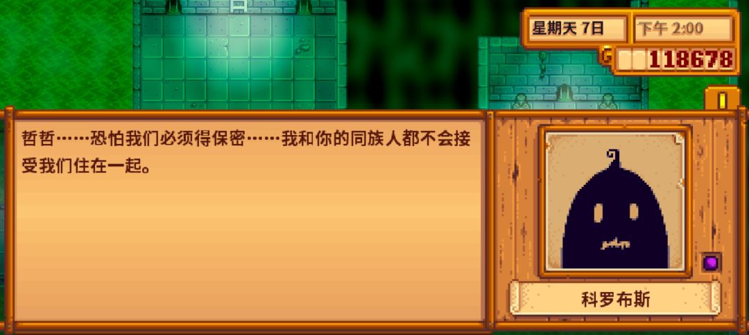 好好好 3