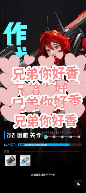 🧨💩🐮🍺！超拉毗越战17.6W拿下H20-21！