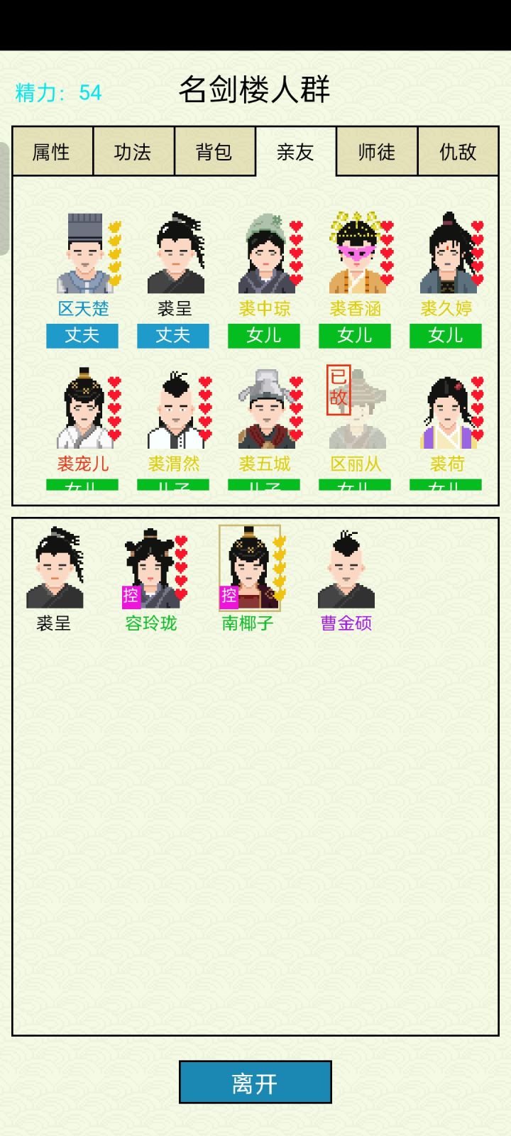 好奇怪啊！截图