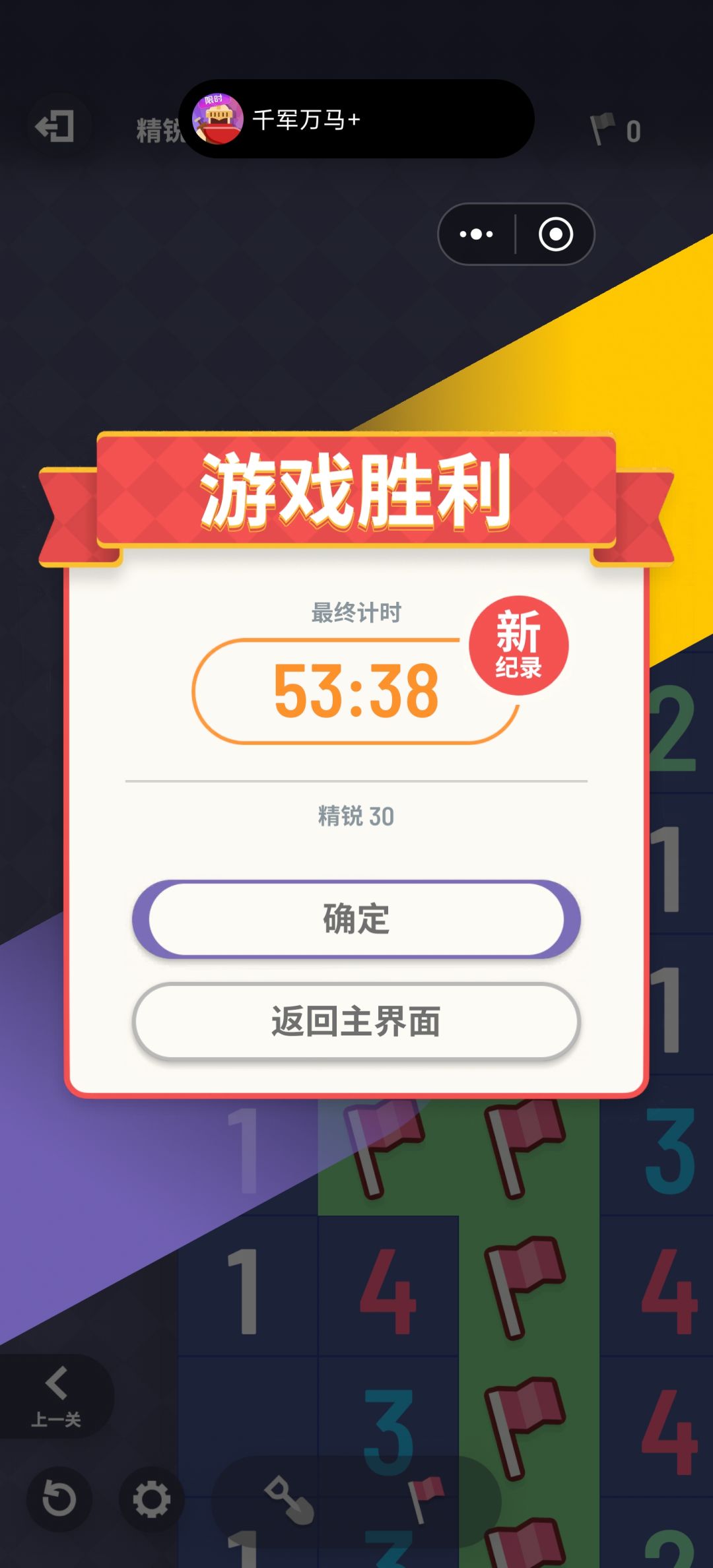 毕业照 2