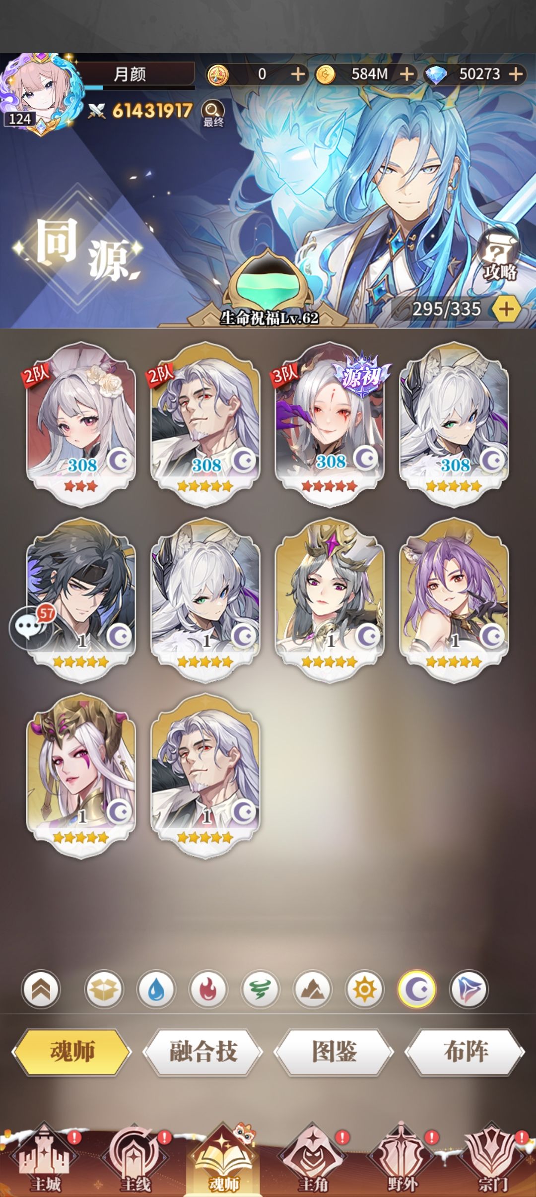 有大佬帮我看看吗？ 2
