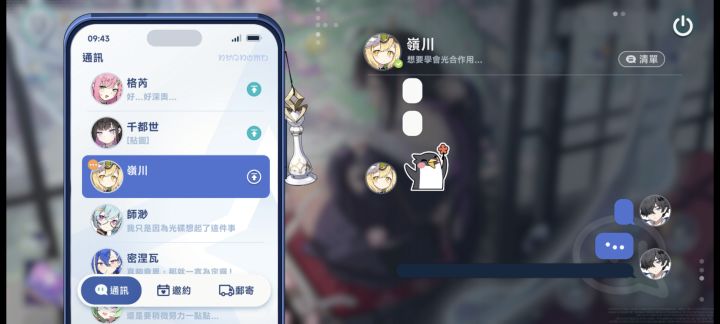 这个这样卡住了咋回事啊截图