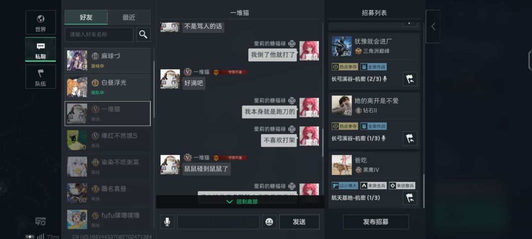 也是给鼠鼠得吃了 3