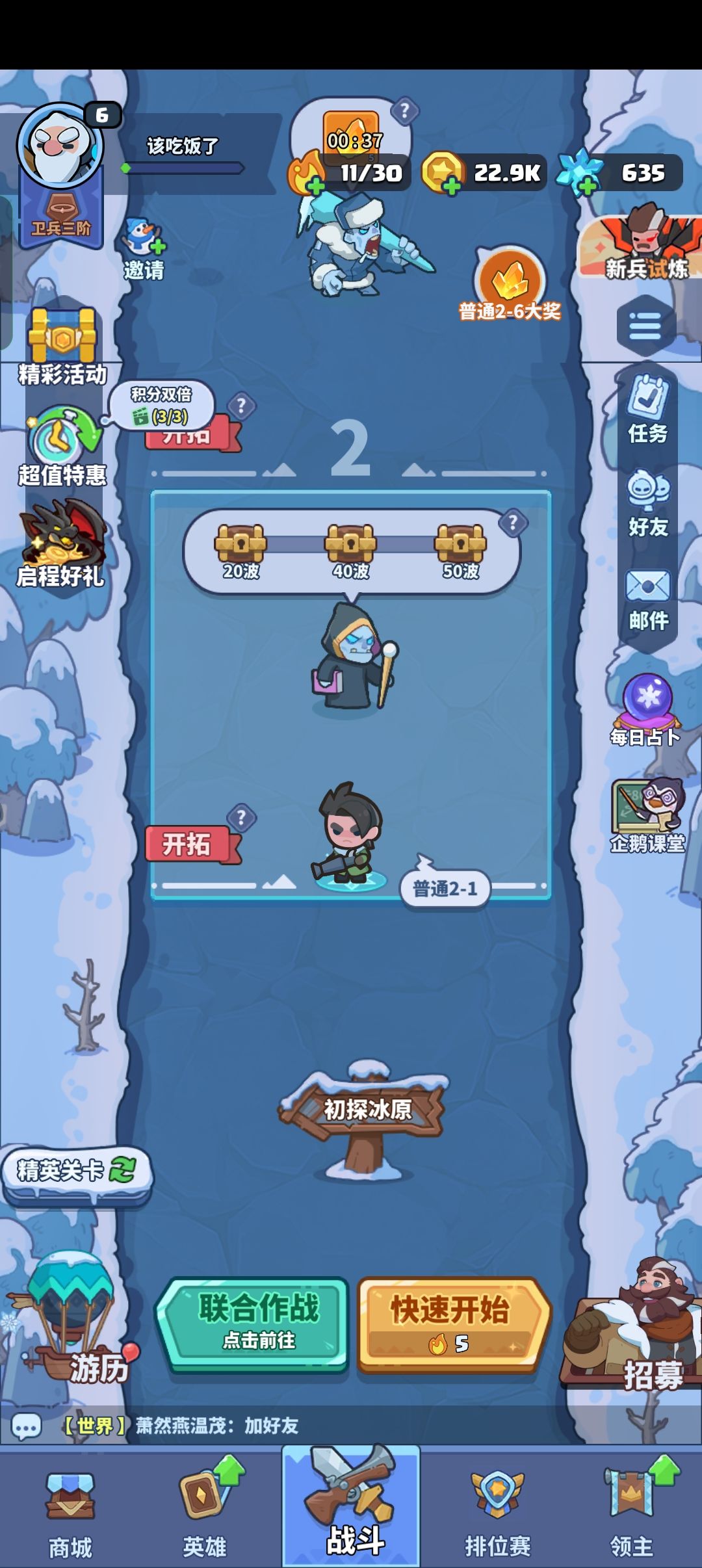 求带未绑 1