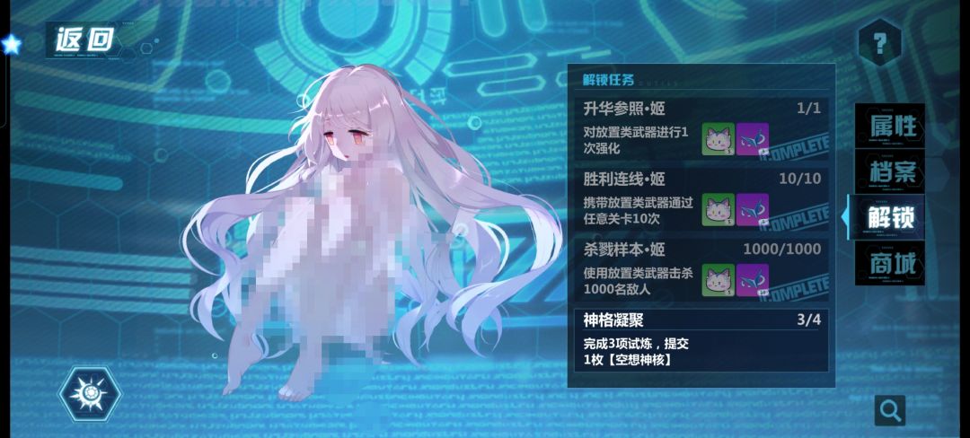 七天的萌新又来问问题啦! 1