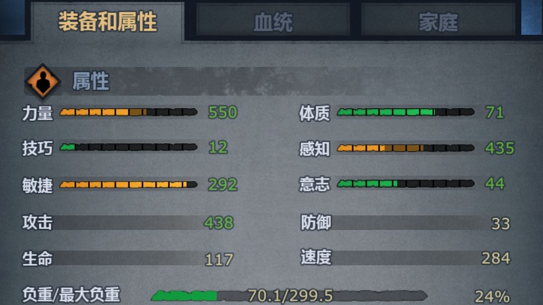 边境进阶刀客思路力第一刀客的攻略截图