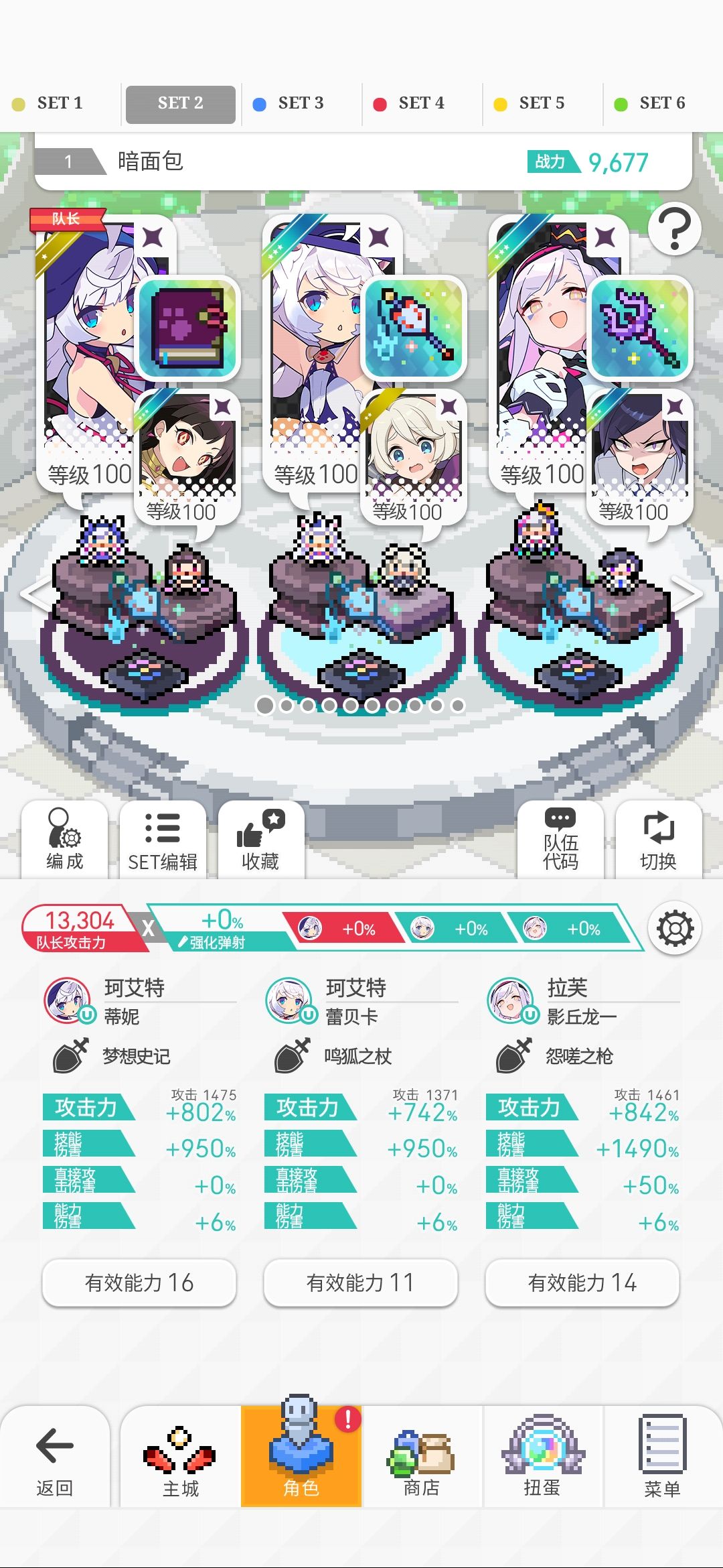 是技刃还是功刃溢出了? 1