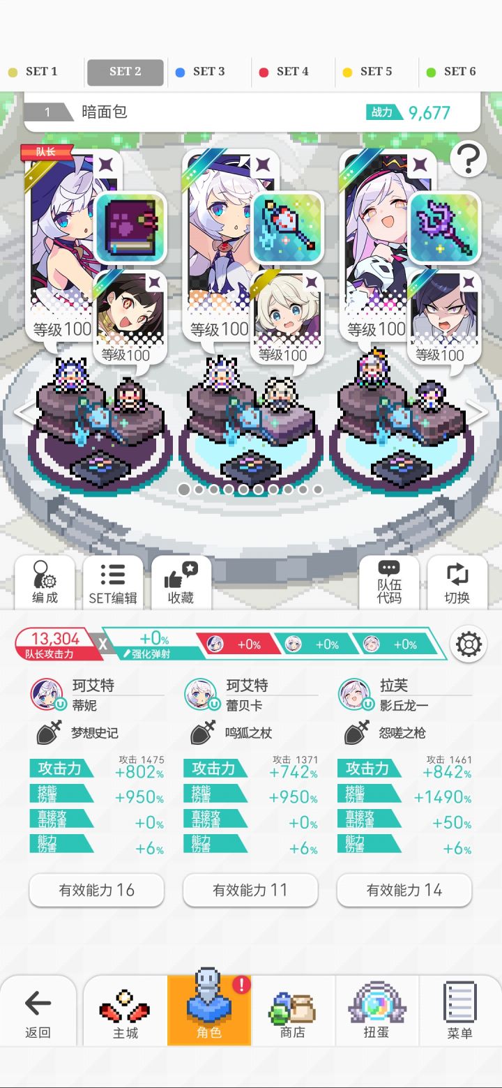 是技刃还是功刃溢出了?截图