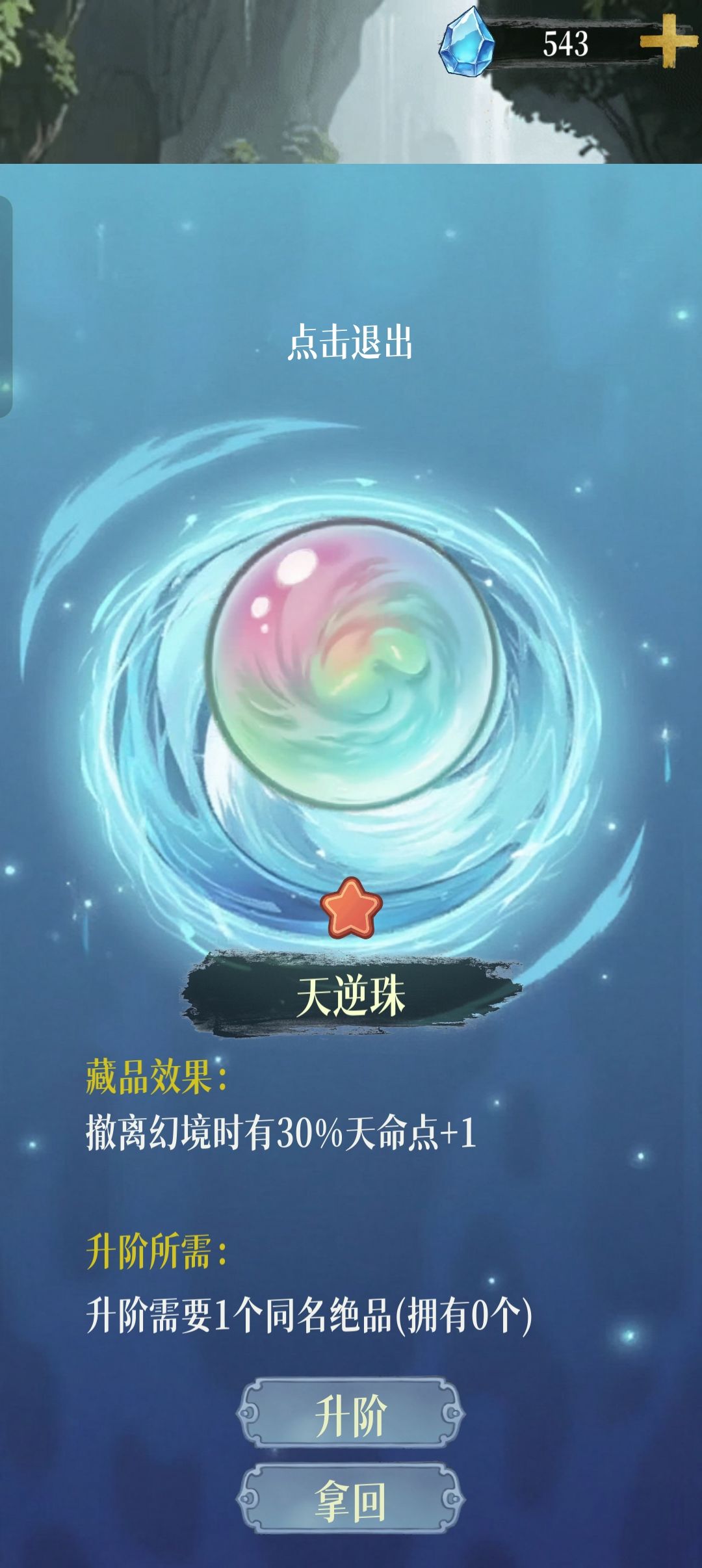 难度应该改成自选 1