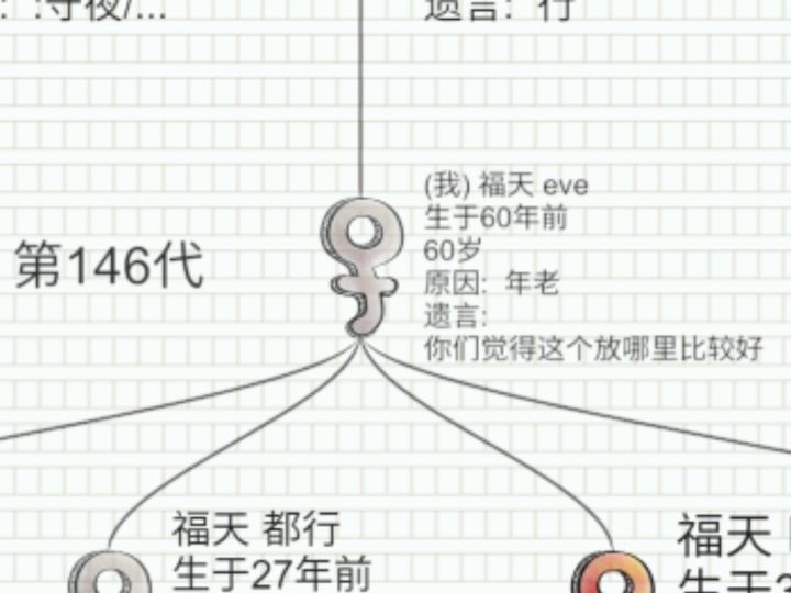 关于钢锛(澄清)截图